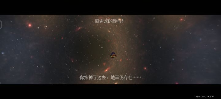 终于通关了[表情_困]#挺进地牢截图