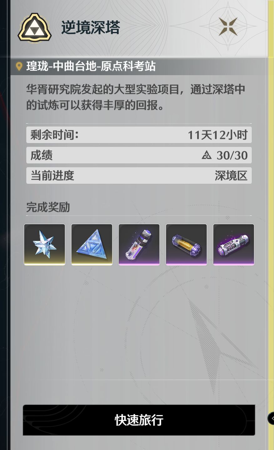 大家一起狠狠的搓 1