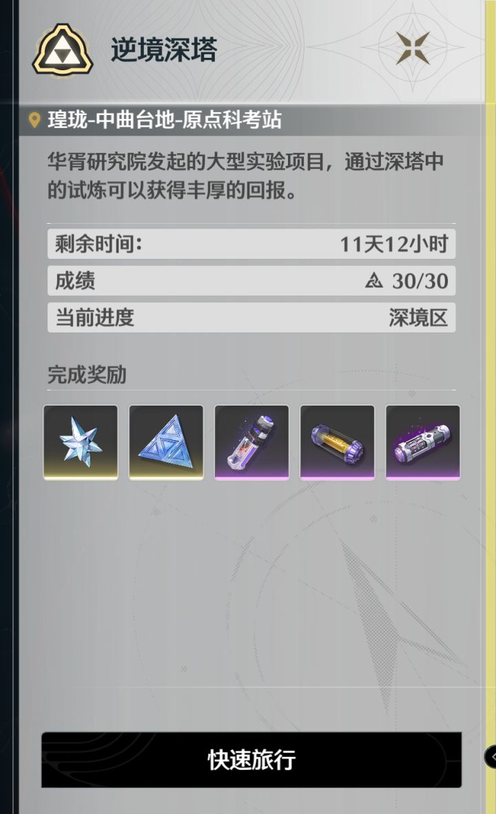 大家一起狠狠的搓截图
