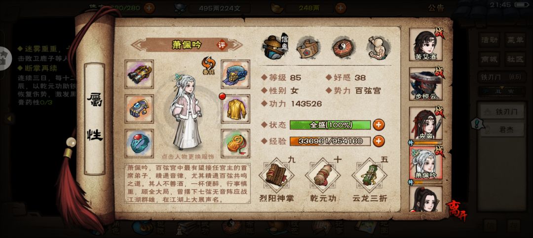 该怎么培养 4
