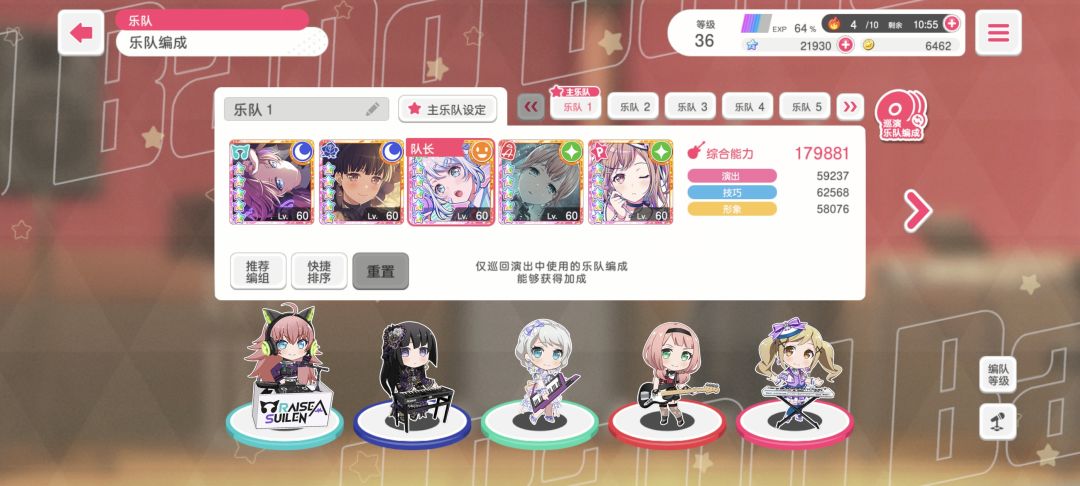 萌新求解 3