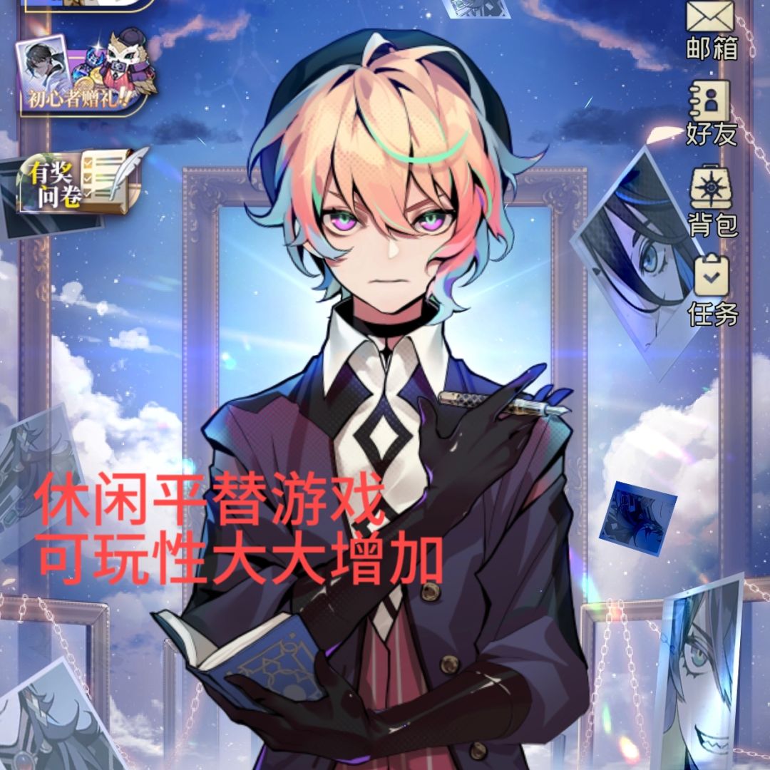 关于新游戏《凝渊》微评价 1