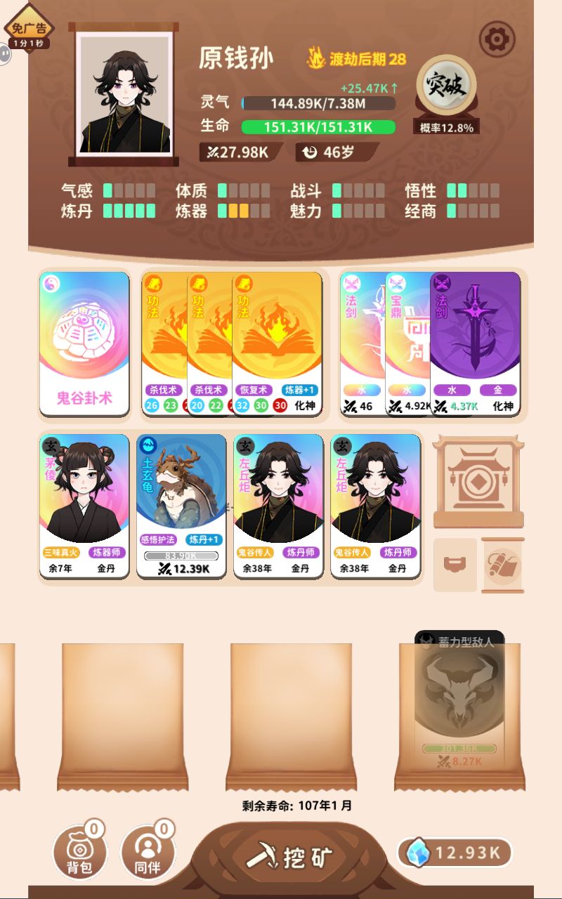 卡出了双生子 1
