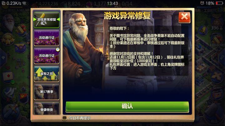好人,半个月卡😄😄😄截图
