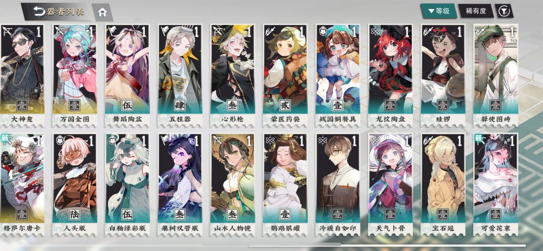 如图 1