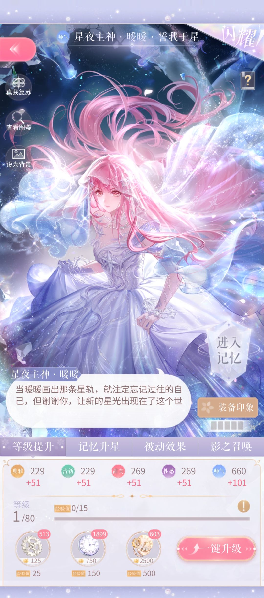 这是bug了吗? 3