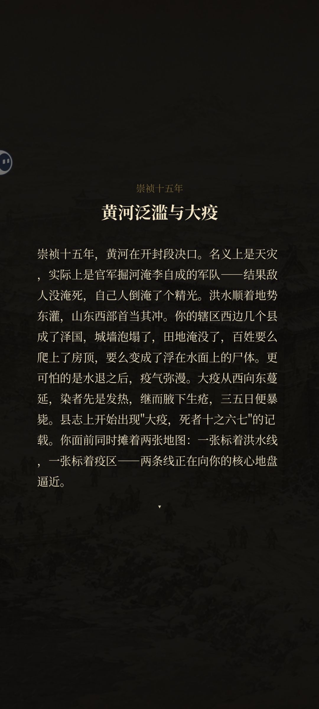我不是在陕西吗怎么跑山东去了? 2