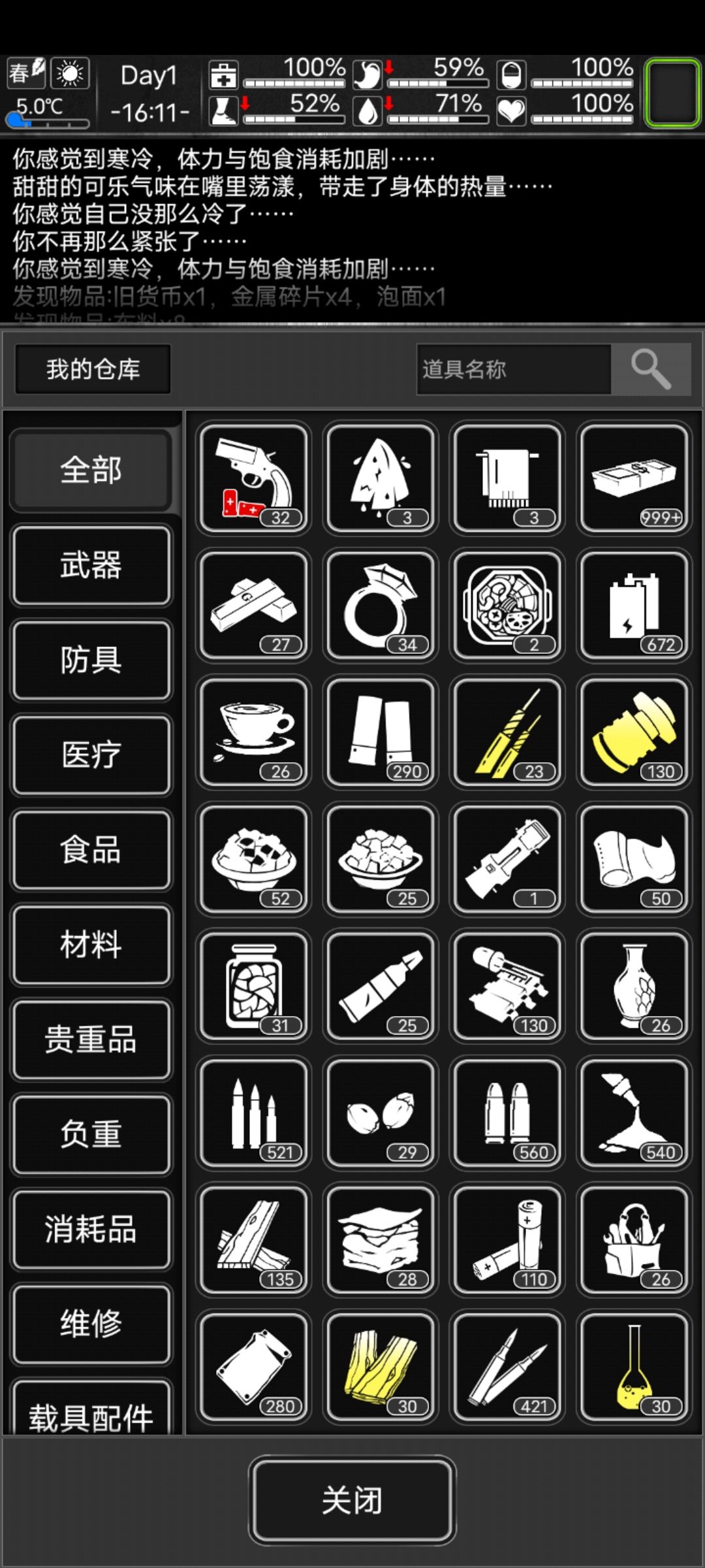 动态图片 3