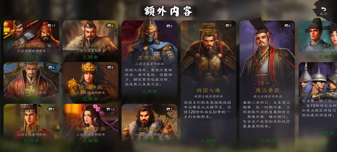 DLC整改思路 1