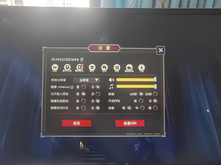 二维码在哪啊？截图