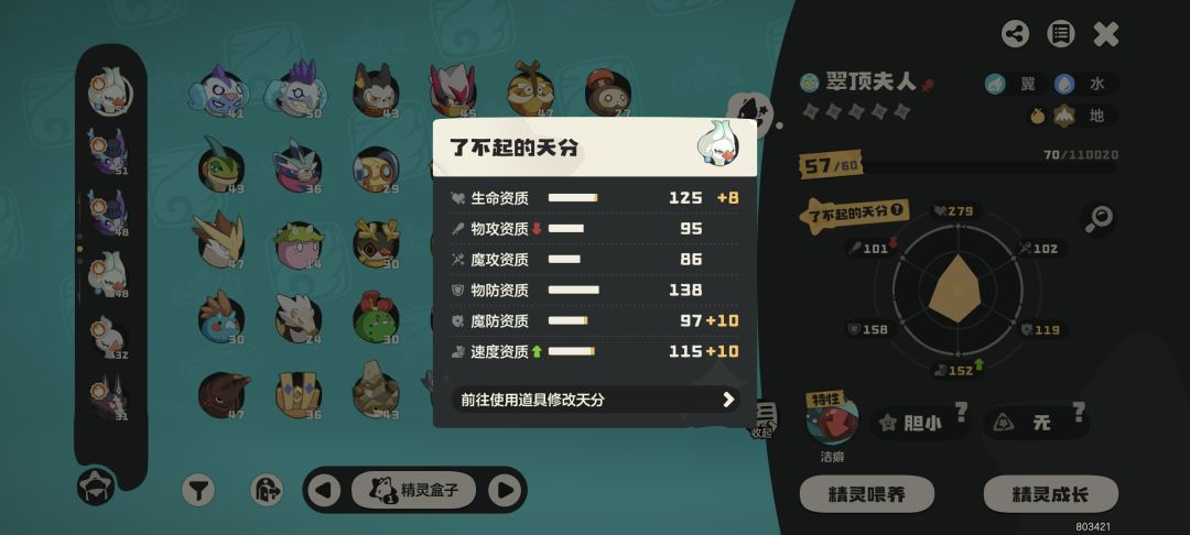 请教各位大佬 2
