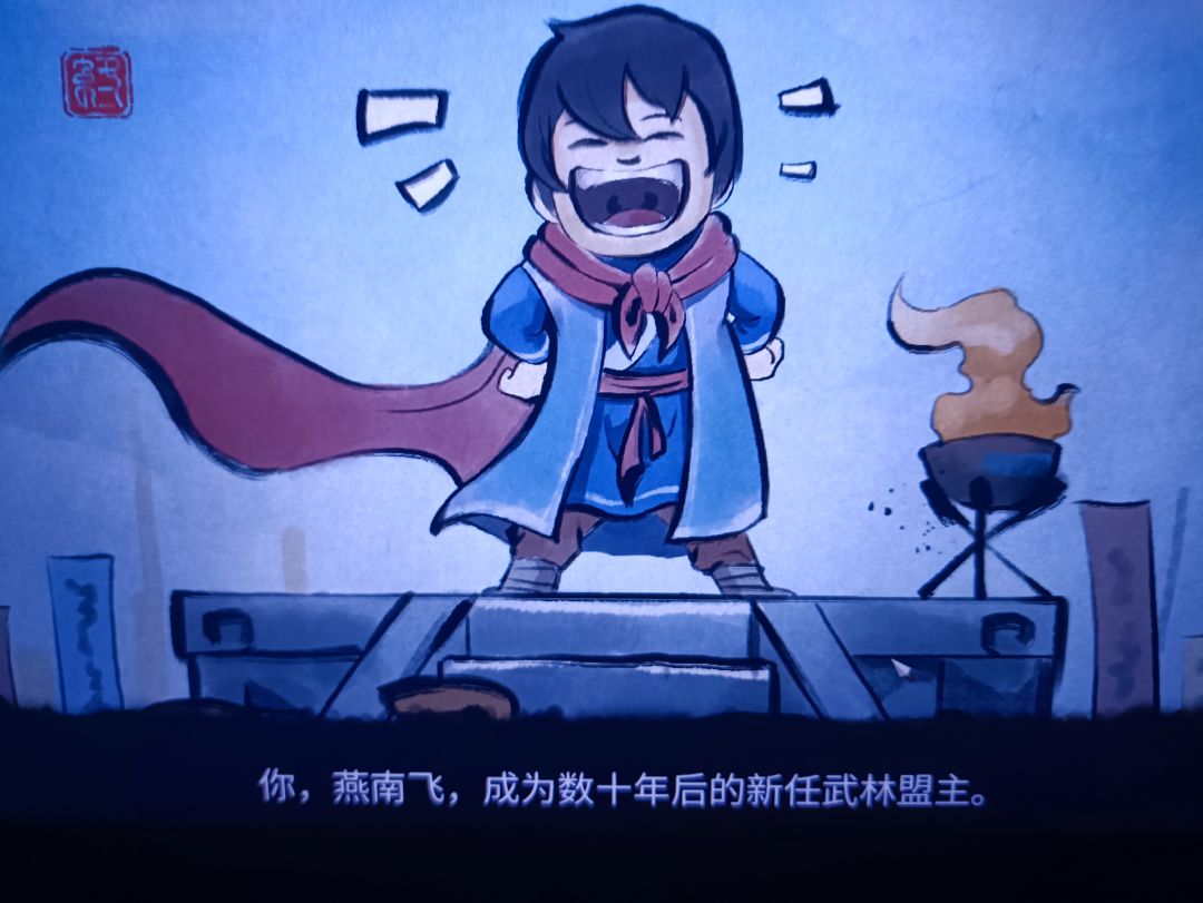 太帅了 2