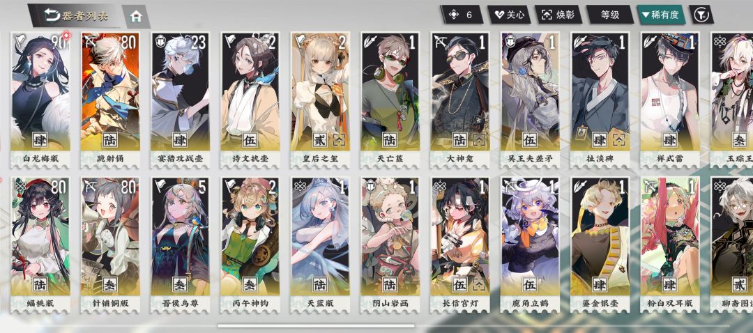 萌新回归!求教大佬配二支队伍 2