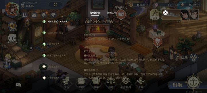 你们公告背景呢?截图