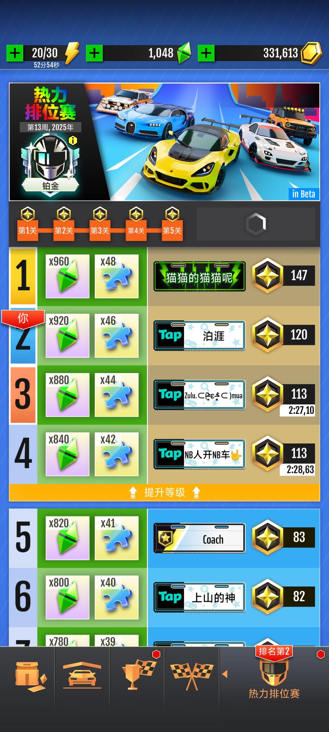 出恶性bug了 2
