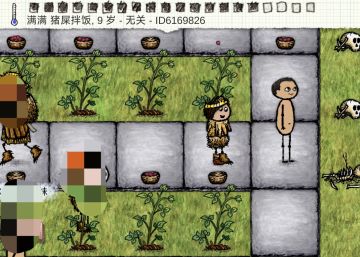 希望之村——我和猪屎拌饭的故事