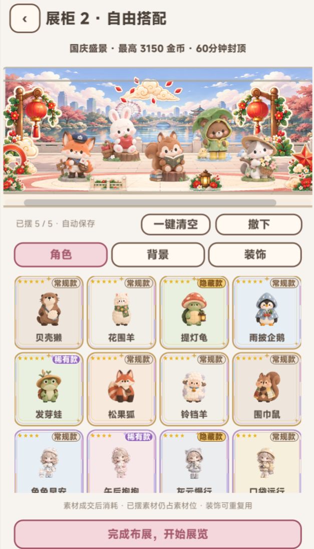 2026.9.25优化反馈 2