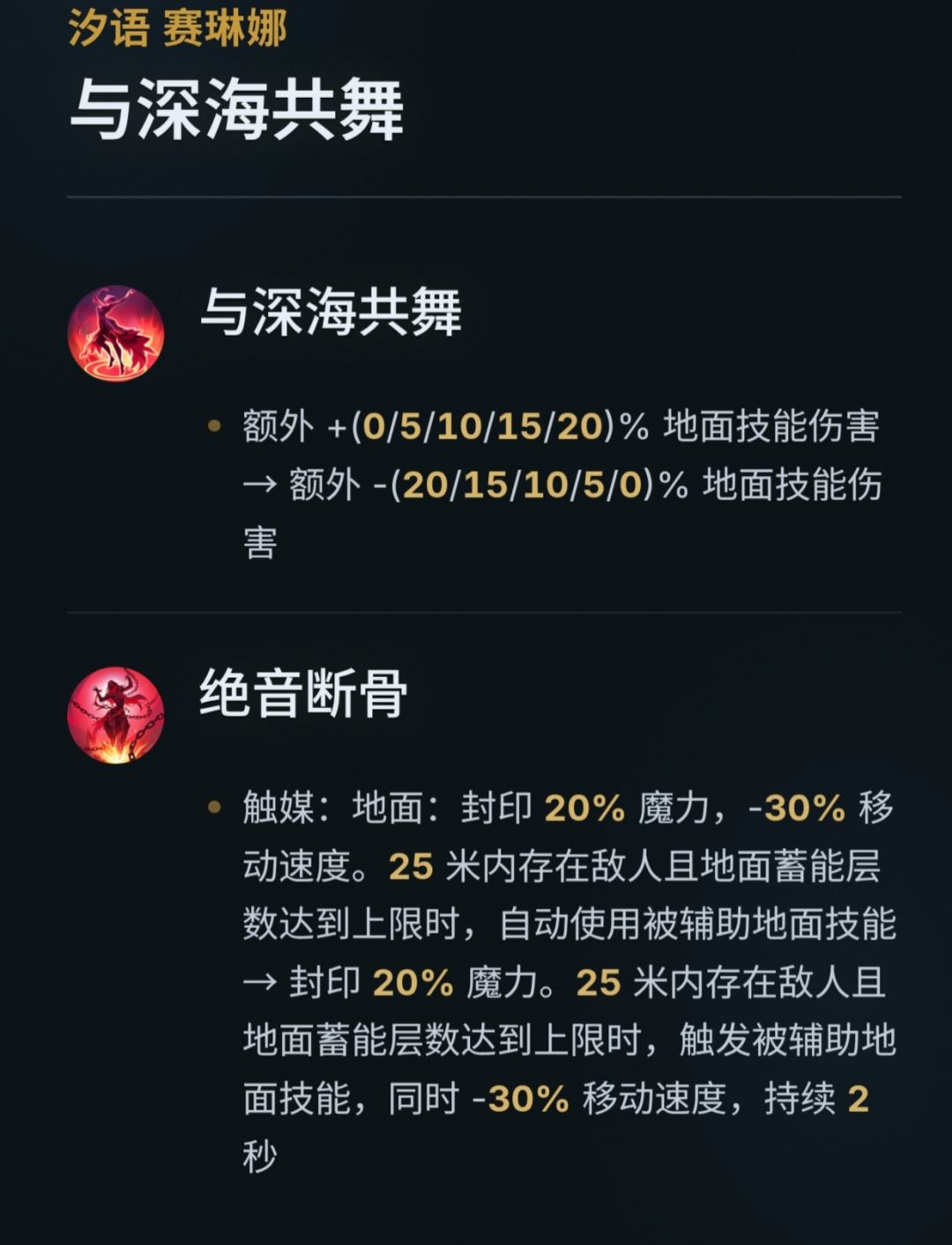 绷住的是给 1