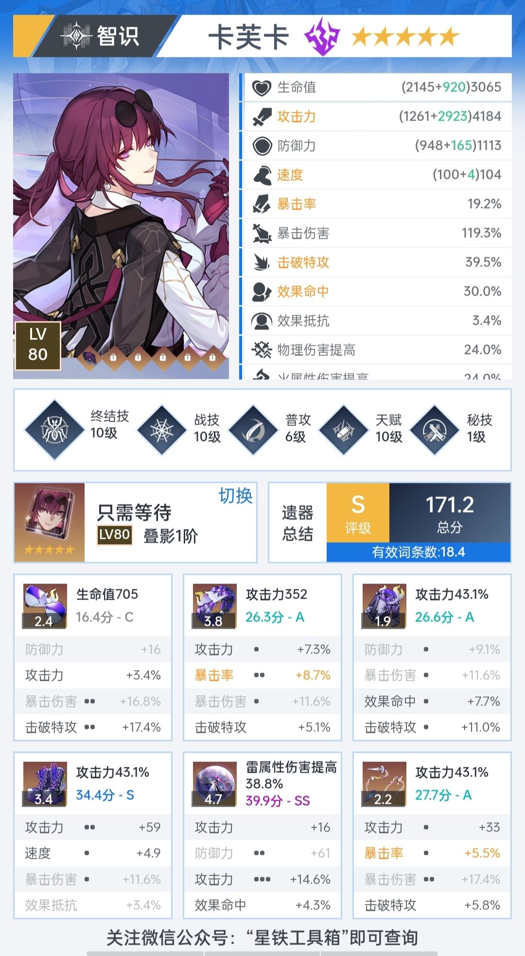 优雅,太优雅了 1