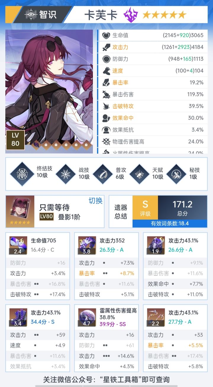 优雅,太优雅了截图