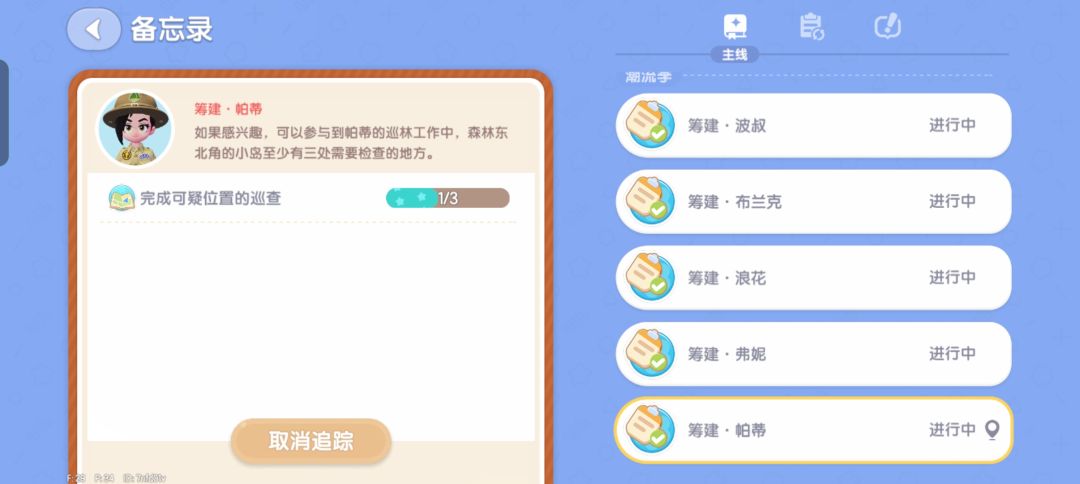 这几个任务做了好久都完不成,到底是为什么 3