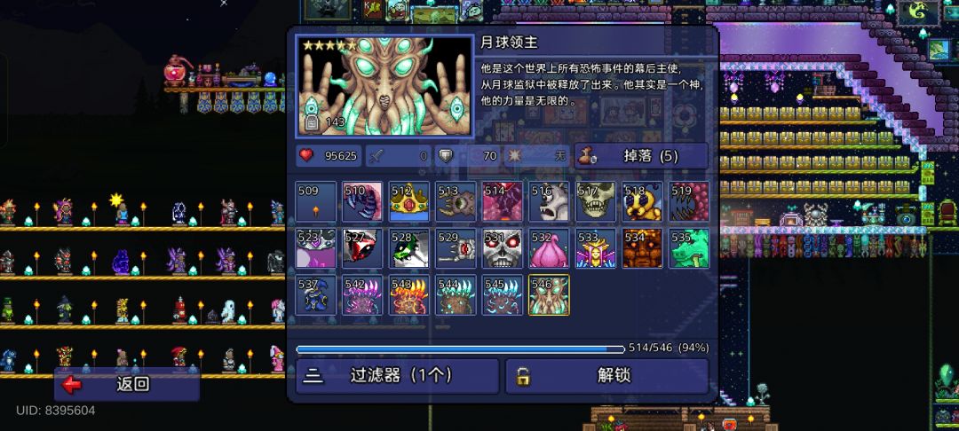 不管原版多熟练，pvp依旧被暴打 2