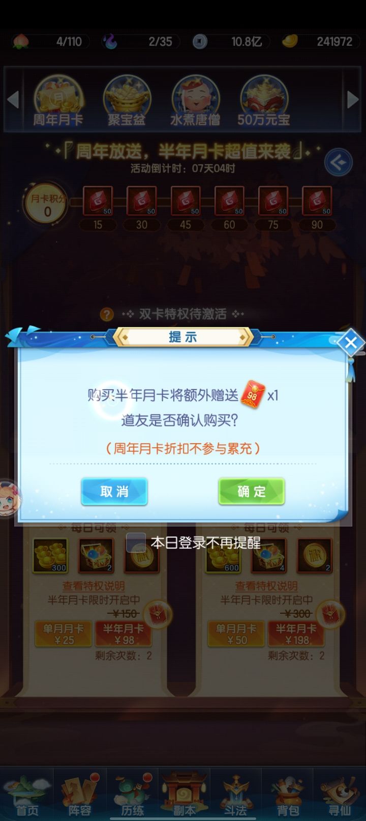 这个是啥意思 1