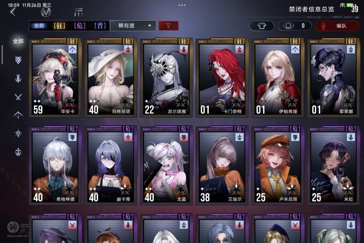 小登求助截图