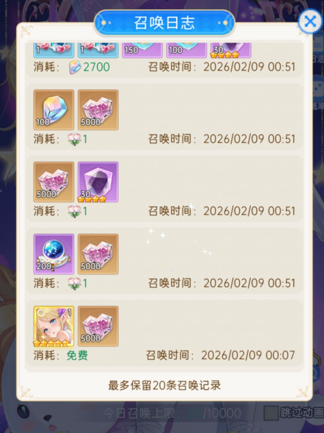 问问大佬们攻略 2