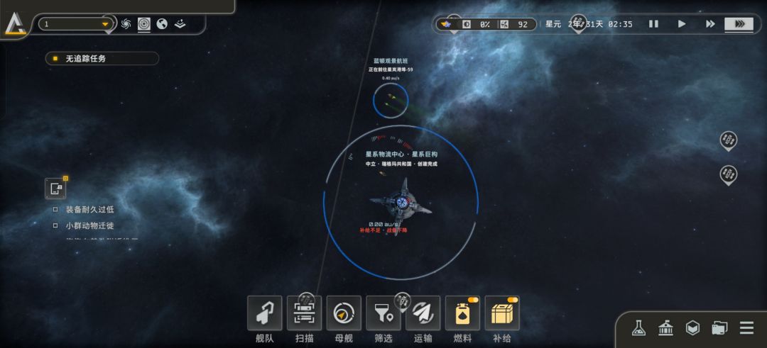奉劝各位千万别点这个,会卡bug 1