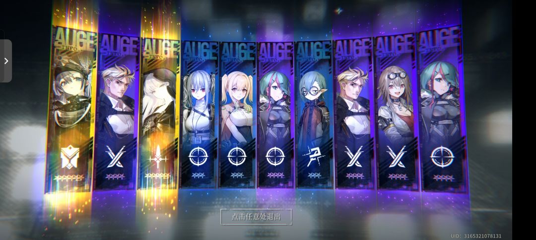 晒图渗入 0 氪抽完变成这样了,爽到 2