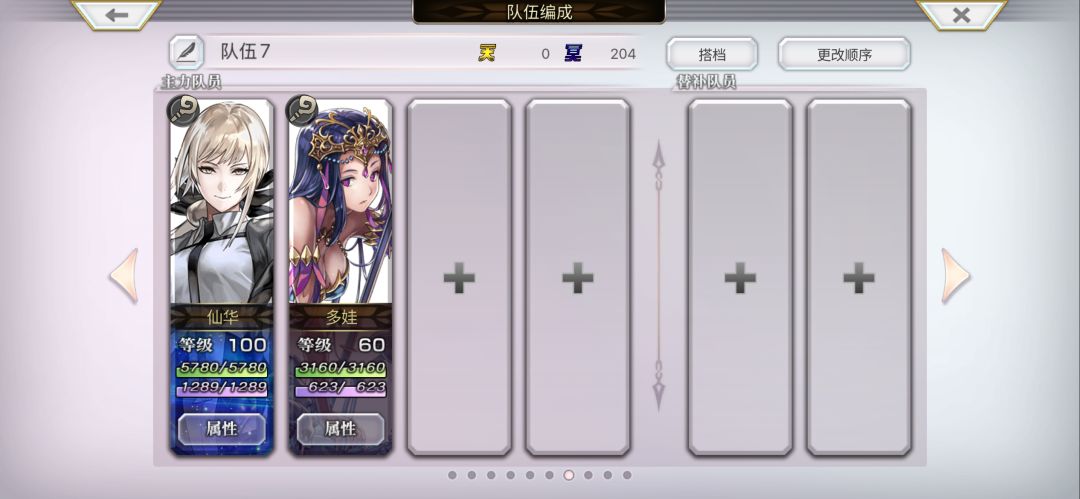 肝了几天,终于肝出来了 2