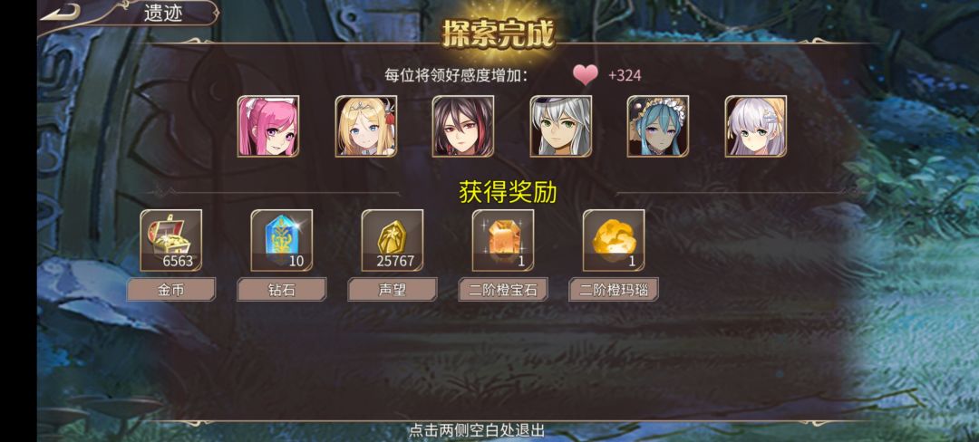 66钻 3