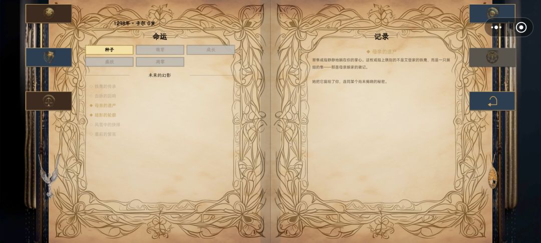 做的真好 3
