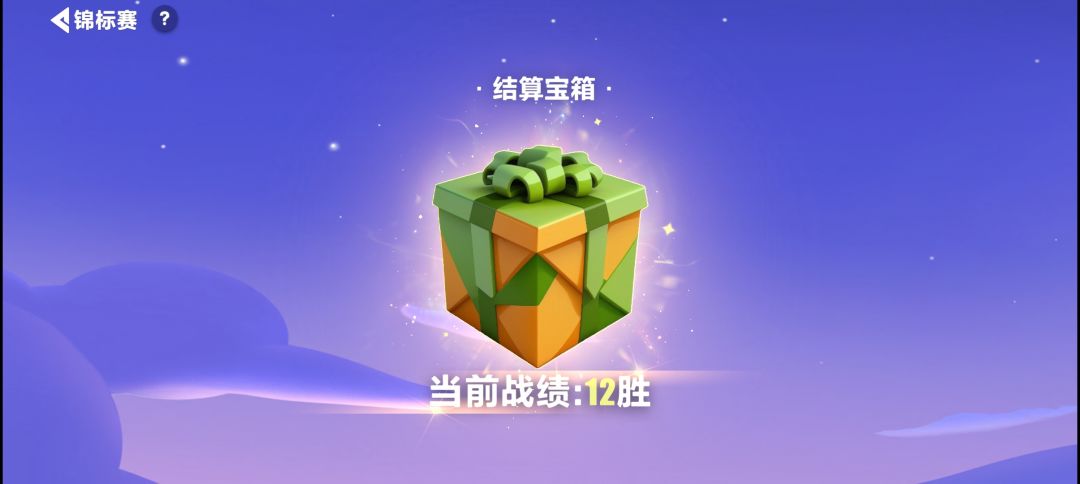 是不是通了 1