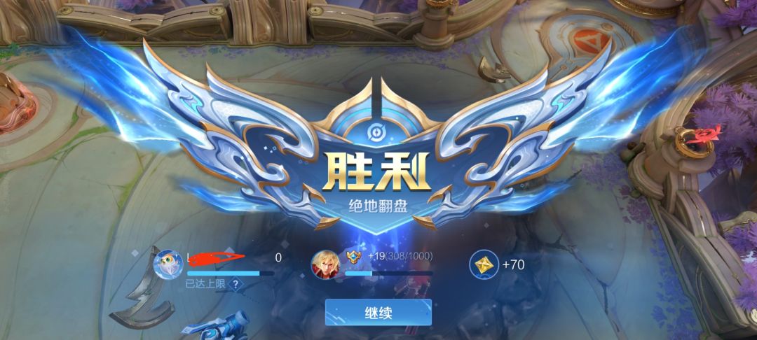 伪人局 2