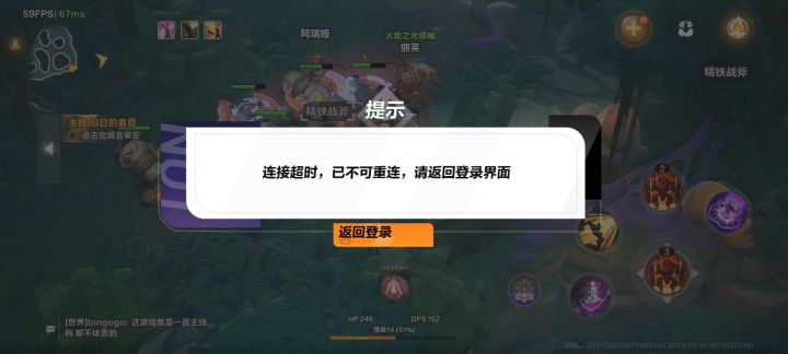 啥玩意截图