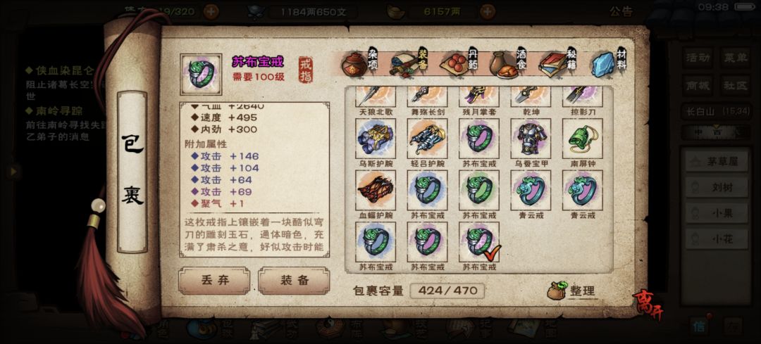 这次更新花了4000银两四百多泥洗出来的三件 1
