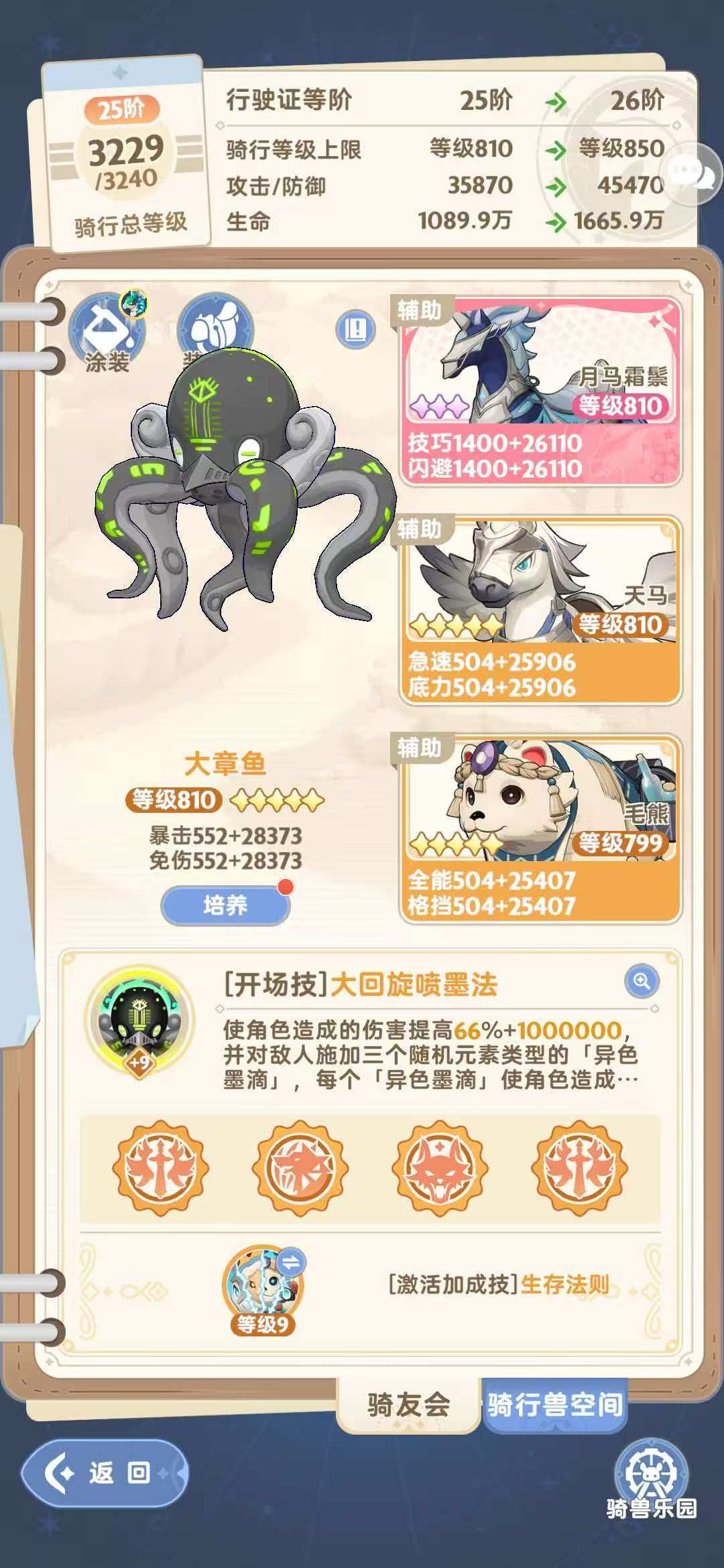 有无游侠华佗神医帮忙诊断下账号,SOS 12