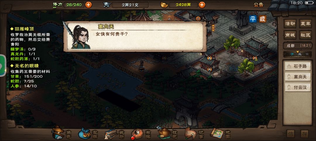 这俩24小时站在这个位置不累吗 1