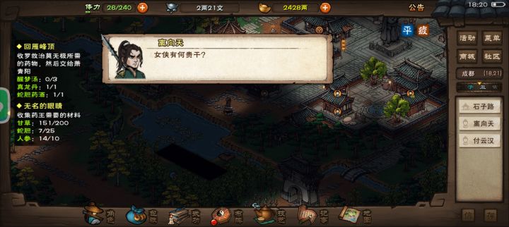 这俩24小时站在这个位置不累吗截图