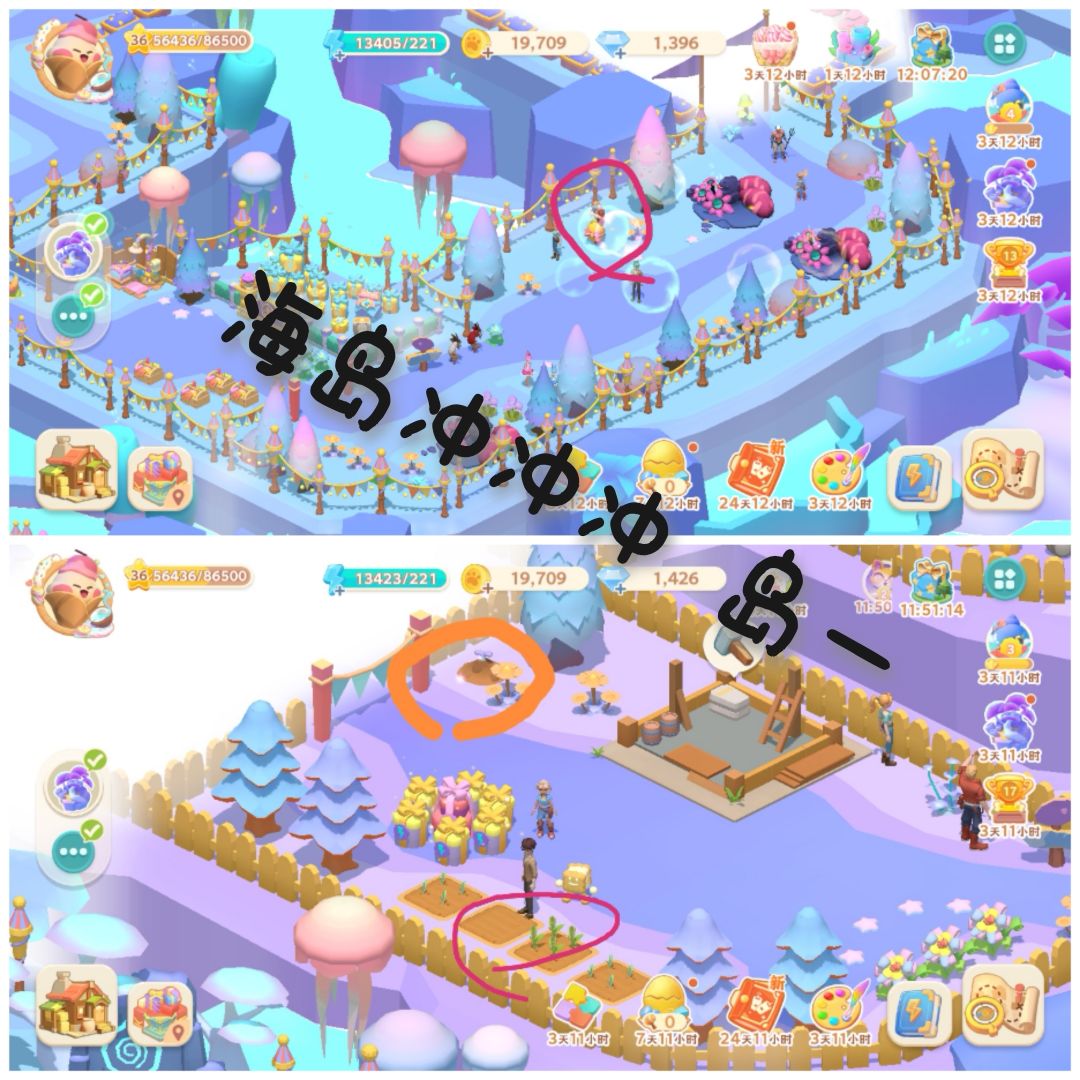 海岛冲冲冲 1