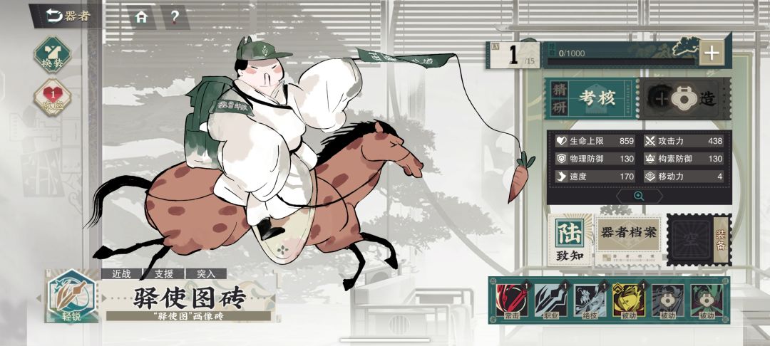 信使哥真挺厉害的 2