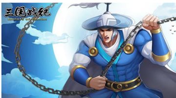 攻略｜连招之王虎卫张郃二