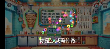 【攻略】避免踩坑的攻略指南！