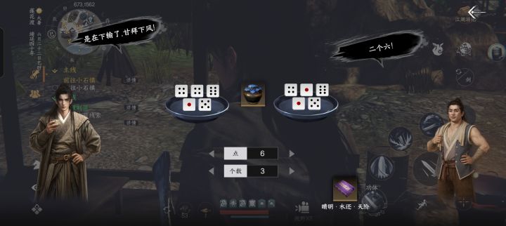 这是什么个玩法，连个介绍都没有，纯靠猜么，我加他也加我加了他开我输，他加了我开还是我输，总点数我也比他大 ，他叫的和开的也对不上，看不懂什么玩法截图