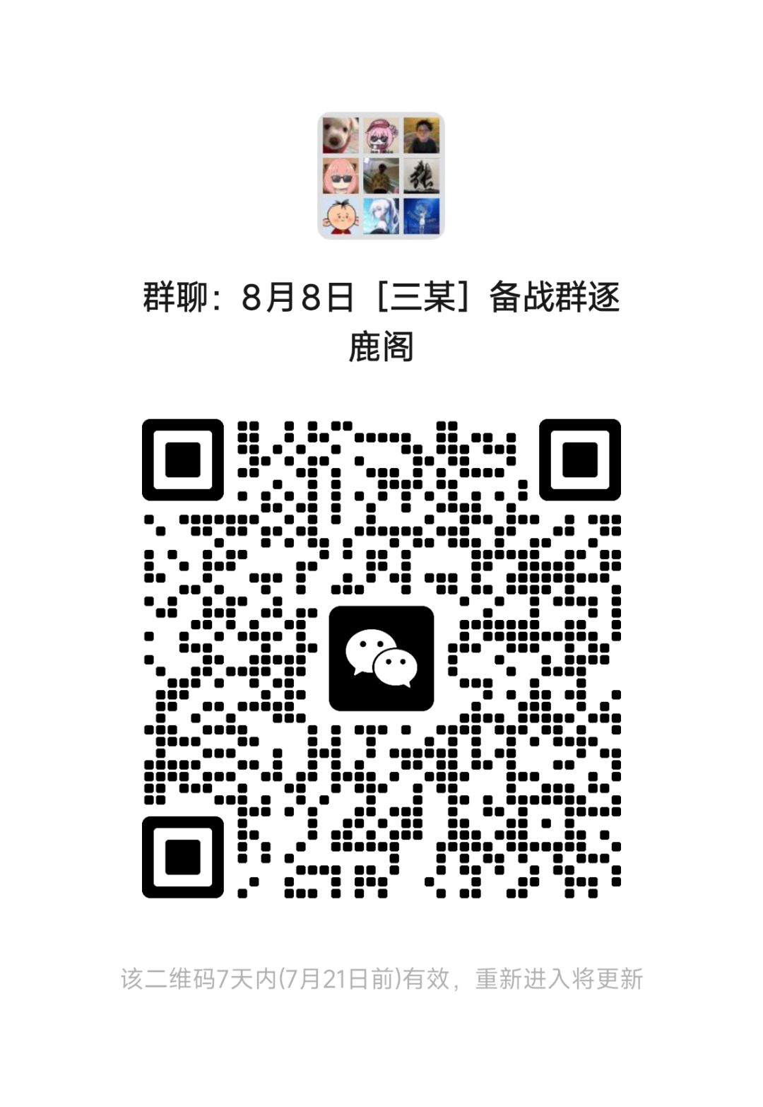 动态图片 3