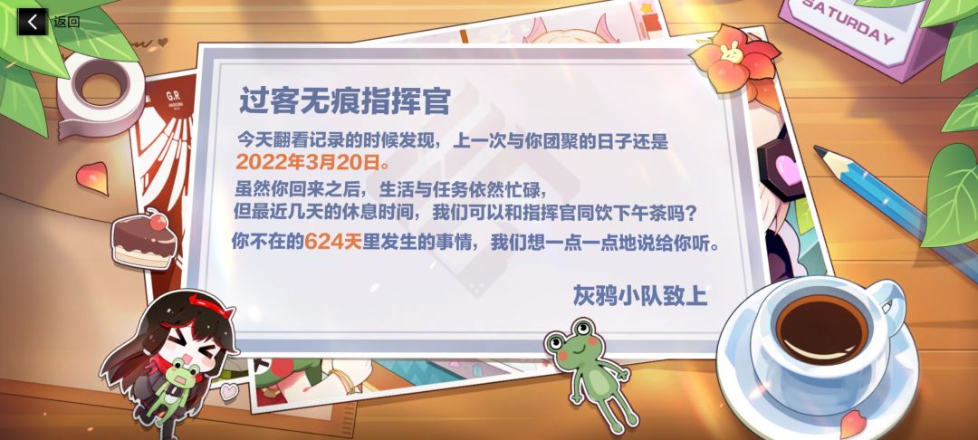 开服玩家回坑求助 1