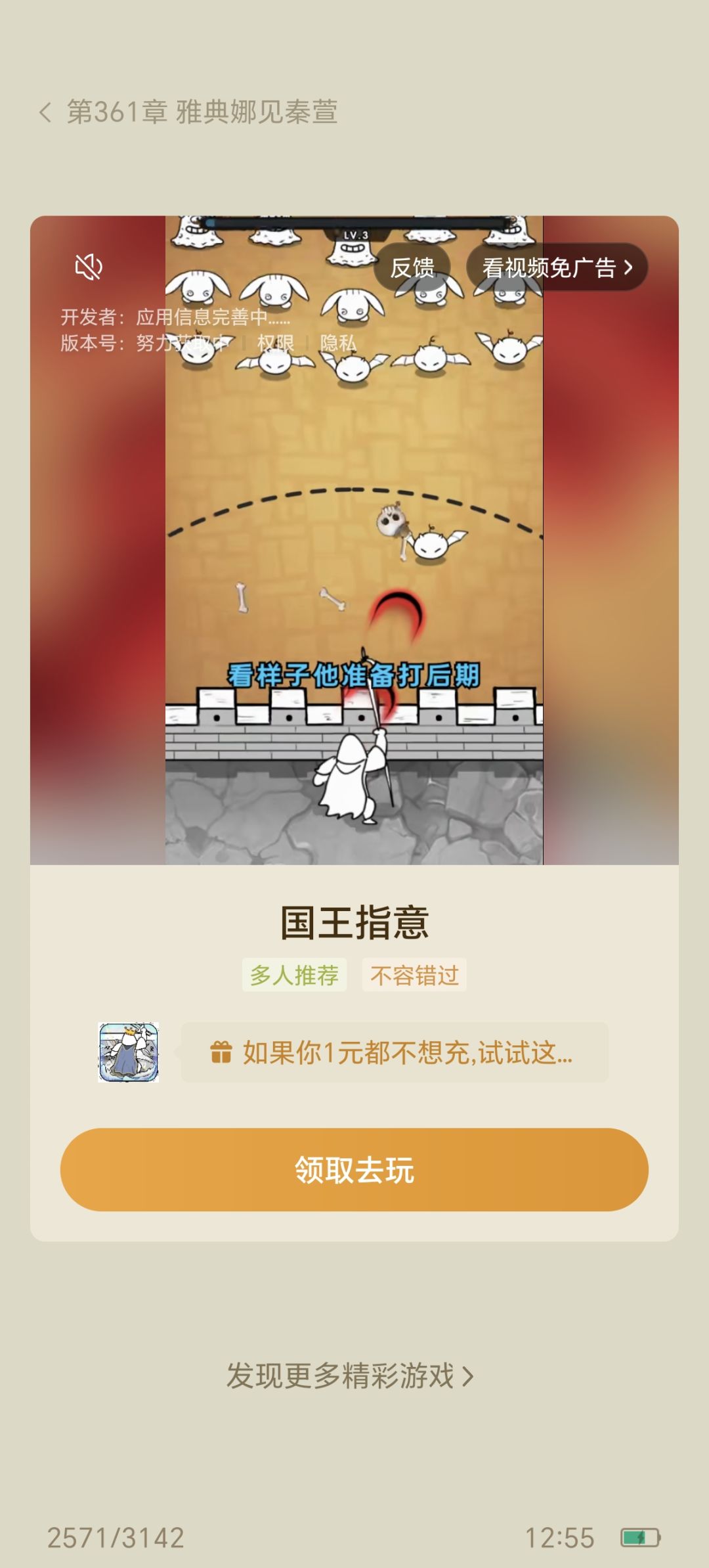 啥呀,这 2
