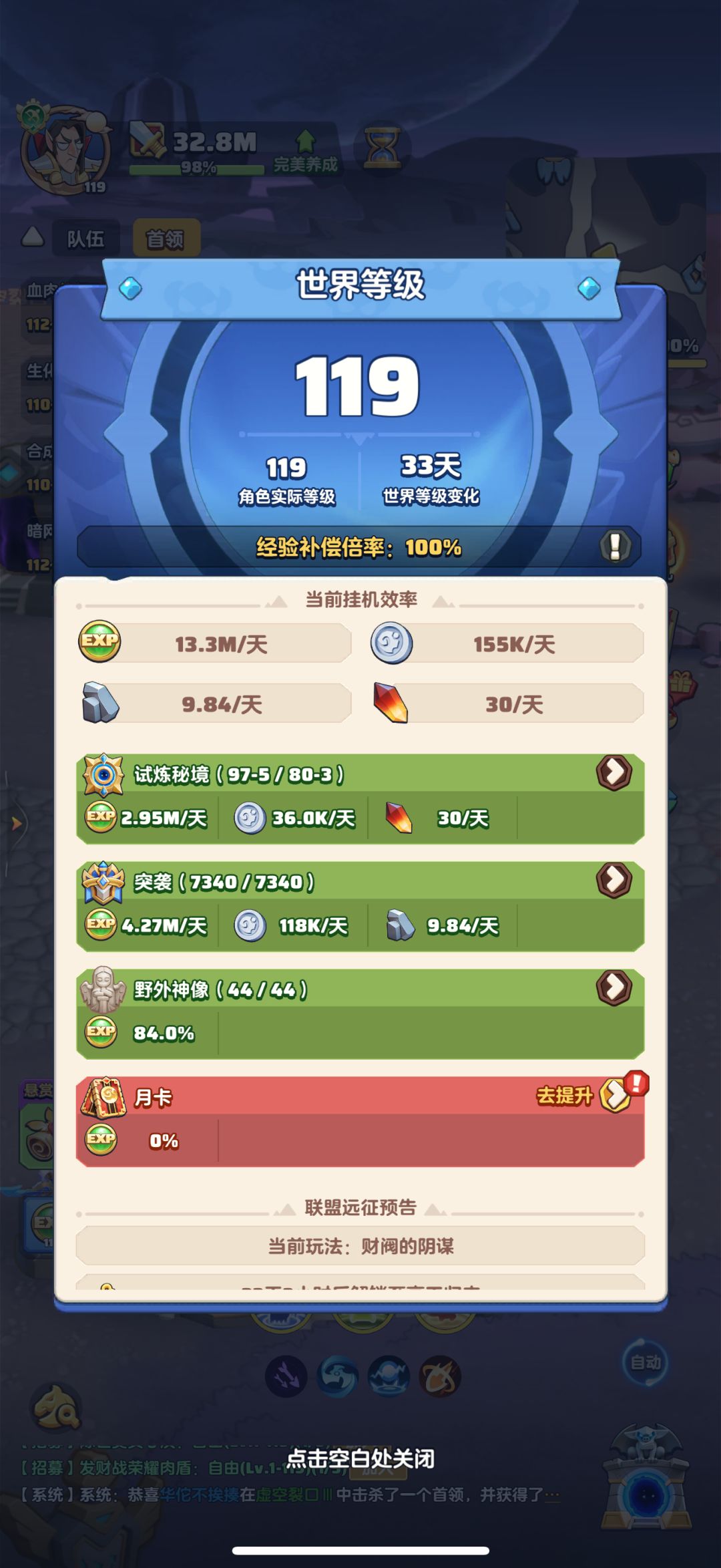 「零氪」第243天记录 1